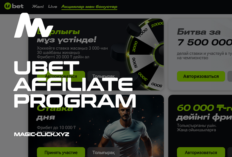 Ubet Casino: Affiliate Program