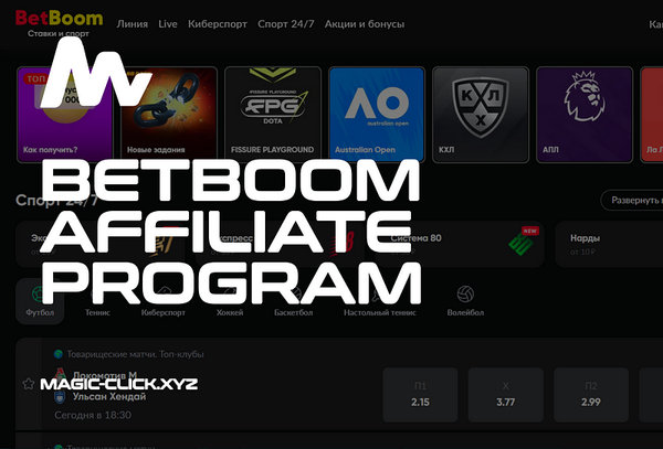 BetBoom Affiliate Program — Casino Review